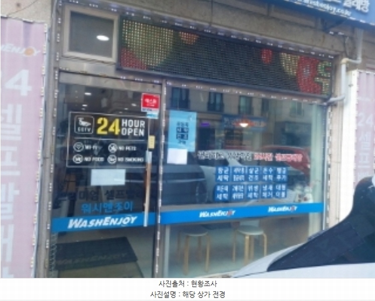 2024타경13844 경기도 수원시 영통구 신원로 107, 구분건물 1층 102호 근린상가 경매 이미지
