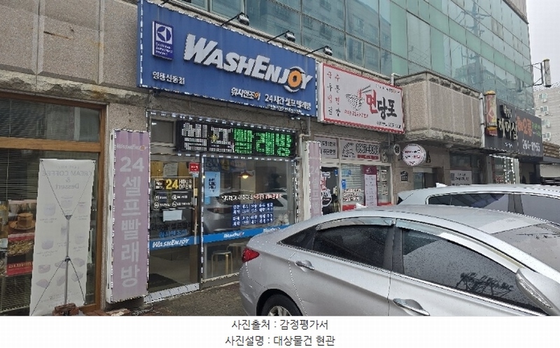 2024타경13844 경기도 수원시 영통구 신원로 107, 구분건물 1층 102호 근린상가 경매 이미지