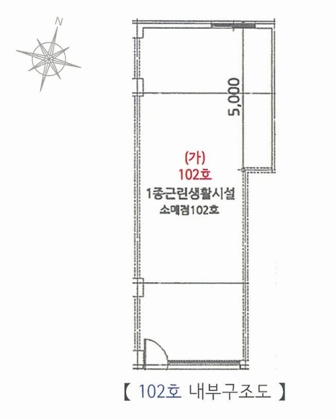 2024타경13844 경기도 수원시 영통구 신원로 107, 구분건물 1층 102호 근린상가 경매 이미지