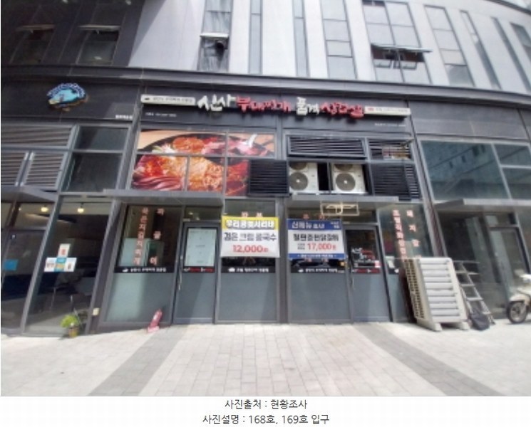 2024타경77435 경기도 용인시 기흥구 서천로201번길 14, 프리미엄원희캐슬기흥서천 1층 엘169호외1개호 근린상가 경매 이미지