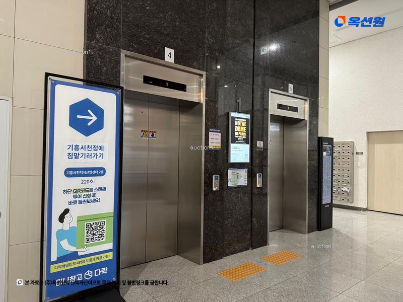 2024타경77435 경기도 용인시 기흥구 서천로201번길 14, 프리미엄원희캐슬기흥서천 1층 엘169호외1개호 근린상가 경매 이미지