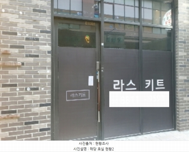 2024타경85665 경기도 화성시 동탄대로 537, 라스플로레스 1층 1009호 근린상가 경매 이미지