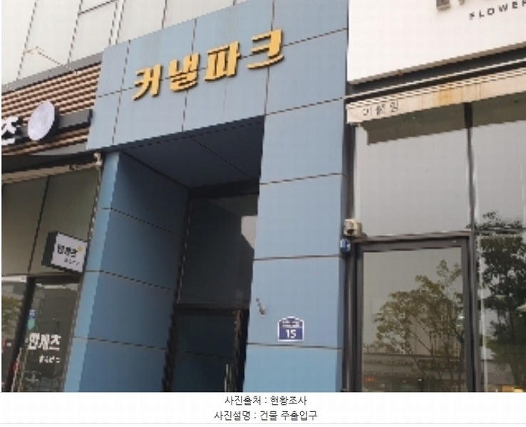 2024타경86910 경기도 수원시 권선구 금곡로196번길 15, 커낼파크 6층 606호 오피스텔[계약23평형] 경매 이미지