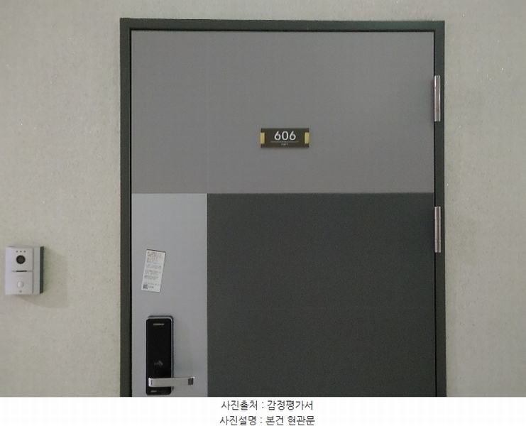 2024타경86910 경기도 수원시 권선구 금곡로196번길 15, 커낼파크 6층 606호 오피스텔[계약23평형] 경매 이미지