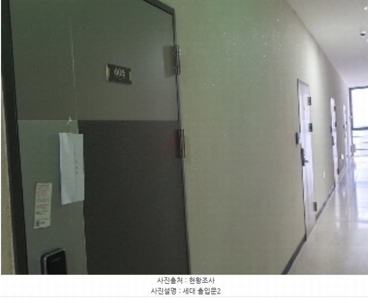 2024타경86910 경기도 수원시 권선구 금곡로196번길 15, 커낼파크 6층 606호 오피스텔[계약23평형] 경매 이미지
