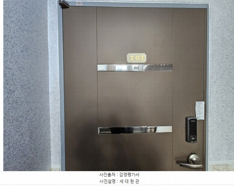 2024타경93307 경기도 용인시 처인구 포곡읍 포곡로141번길 17, 창원그린빌 다동 2층 201호 다세대(빌라) 경매 이미지