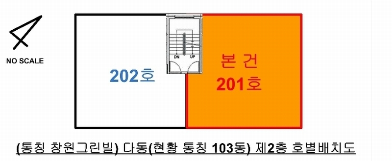 2024타경93307 경기도 용인시 처인구 포곡읍 포곡로141번길 17, 창원그린빌 다동 2층 201호 다세대(빌라) 경매 이미지