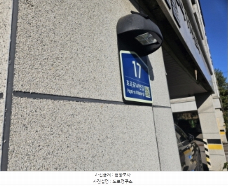 2024타경93307 경기도 용인시 처인구 포곡읍 포곡로141번길 17, 창원그린빌 다동 2층 201호 다세대(빌라) 경매 이미지