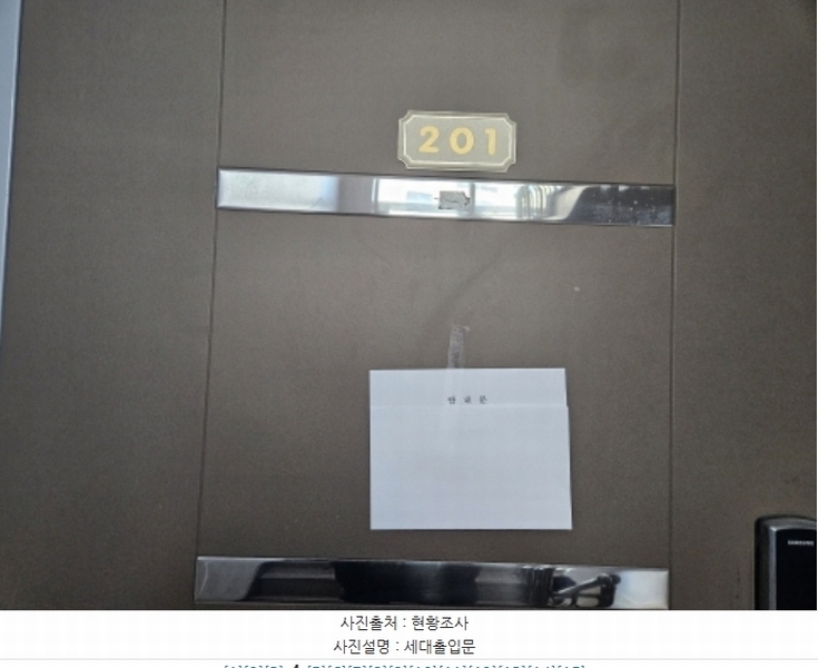 2024타경93307 경기도 용인시 처인구 포곡읍 포곡로141번길 17, 창원그린빌 다동 2층 201호 다세대(빌라) 경매 이미지