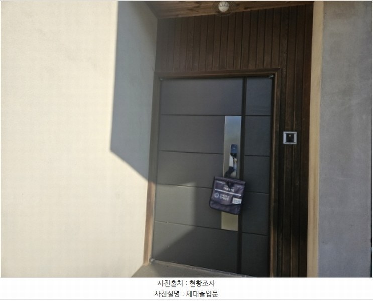2024타경93529 경기도 용인시 처인구 모현읍 오산리 34-93 주택 경매 이미지