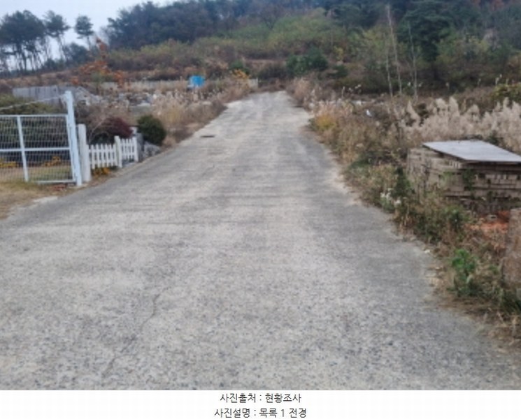 2024타경93826 경기도 화성시 서신면 광평리 354-7 임야 경매 이미지