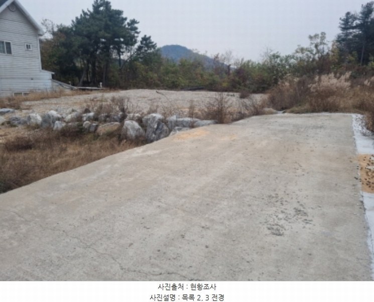 2024타경93826 경기도 화성시 서신면 광평리 354-7 임야 경매 이미지