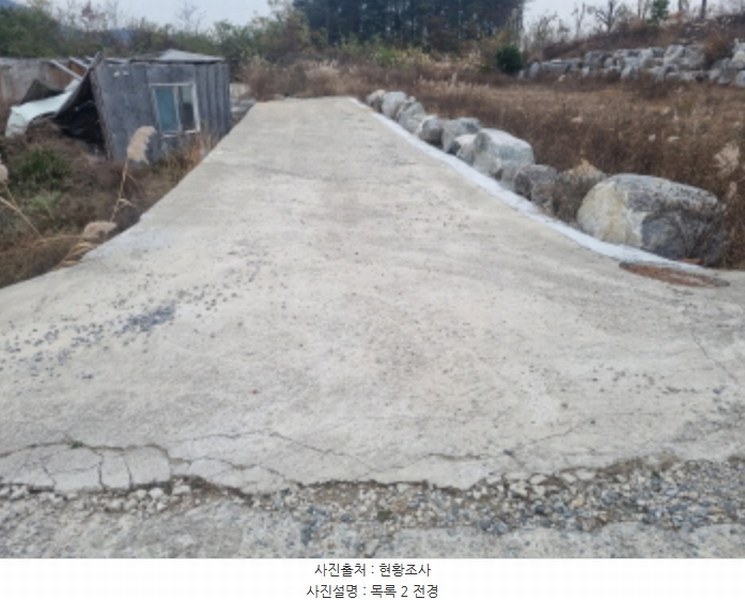 2024타경93826 경기도 화성시 서신면 광평리 354-7 임야 경매 이미지