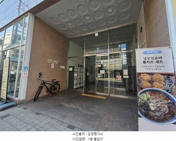 2024타경97606 경기도 수원시 팔달구 인계로138번길 8, 수원인계리슈빌에스 6층 602호 오피스텔[계약15평형] 경매 이미지