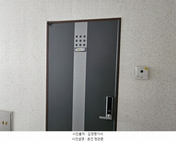 2024타경97606 경기도 수원시 팔달구 인계로138번길 8, 수원인계리슈빌에스 6층 602호 오피스텔[계약15평형] 경매 이미지
