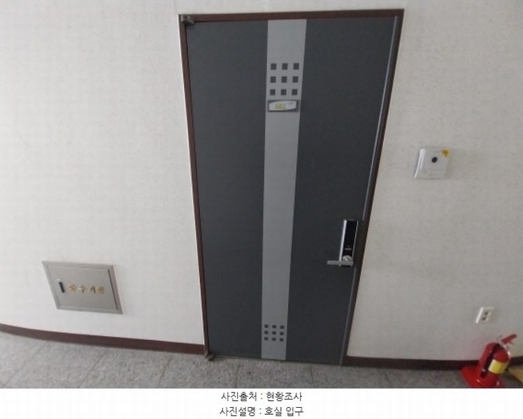 2024타경97606 경기도 수원시 팔달구 인계로138번길 8, 수원인계리슈빌에스 6층 602호 오피스텔[계약15평형] 경매 이미지
