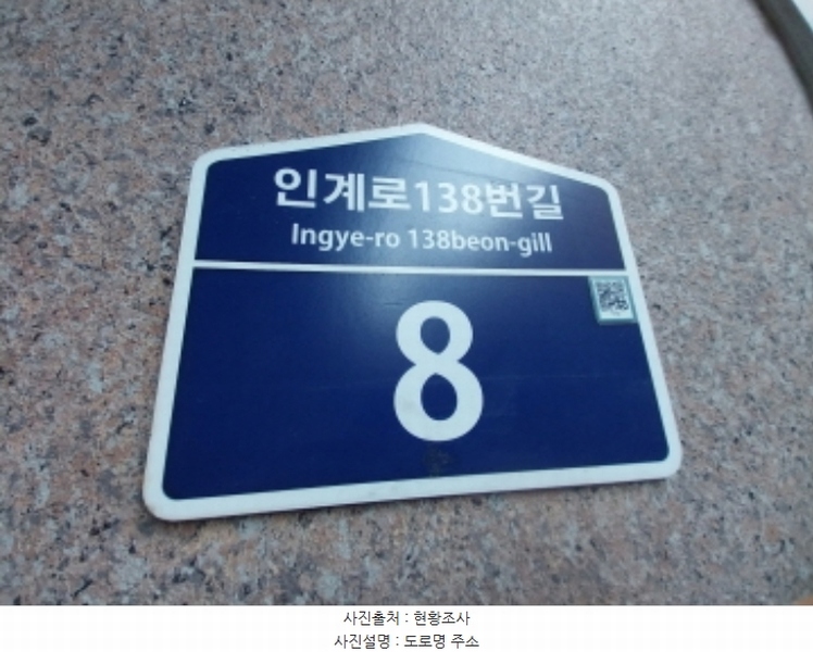 2024타경97606 경기도 수원시 팔달구 인계로138번길 8, 수원인계리슈빌에스 6층 602호 오피스텔[계약15평형] 경매 이미지