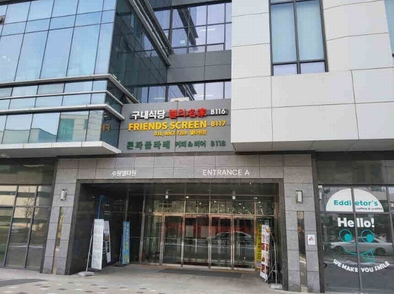 2024타경103204 경기도 수원시 권선구 산업로 198, 수원델타원 2층 228호 아파트형공장 경매 이미지