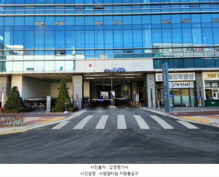 2024타경103204 경기도 수원시 권선구 산업로 198, 수원델타원 2층 228호 아파트형공장 경매 이미지