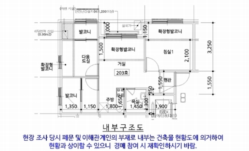 2024타경5704 서울특별시 강서구 남부순환로19길 28, 센트리움 3층 303호 다세대(빌라)[공급10평형] 경매 이미지