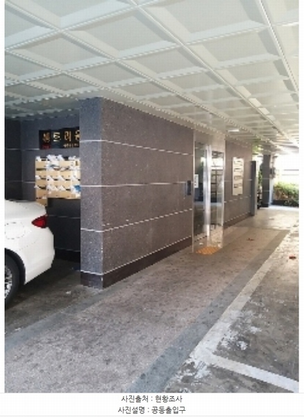 2024타경5704 서울특별시 강서구 남부순환로19길 28, 센트리움 3층 303호 다세대(빌라)[공급10평형] 경매 이미지