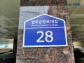 2024타경5704 서울특별시 강서구 남부순환로19길 28, 센트리움 3층 303호 다세대(빌라)[공급10평형] 경매 이미지