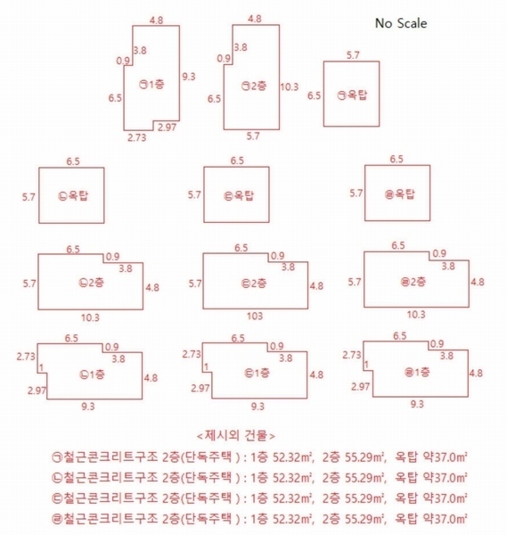 2021타경130 경기도 광주시 초월읍 도평리 139-43 주택 경매 이미지