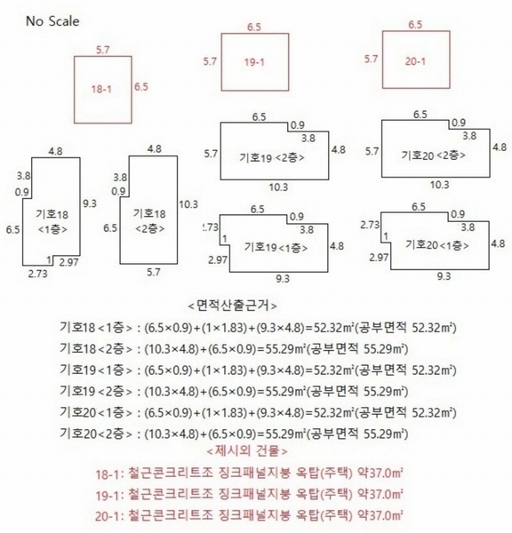 2021타경130 경기도 광주시 초월읍 도평리 139-43 주택 경매 이미지