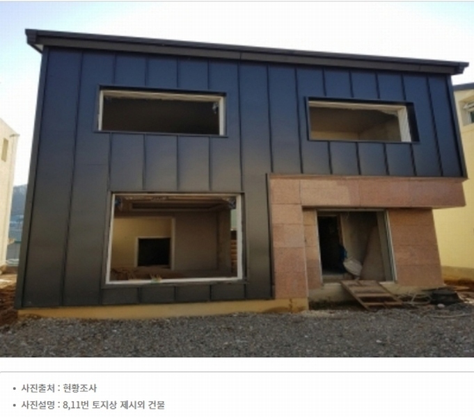2021타경130 경기도 광주시 초월읍 도평리 139-43 주택 경매 이미지