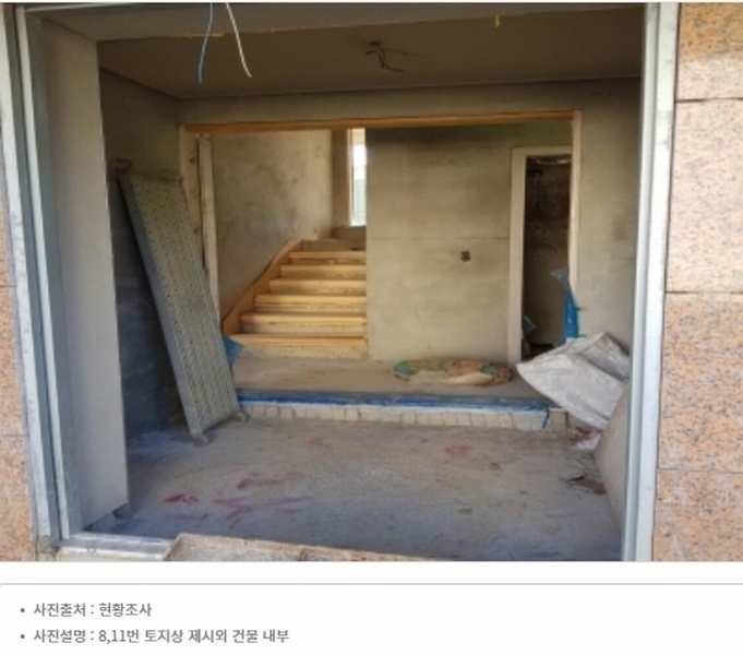 2021타경130 경기도 광주시 초월읍 도평리 139-43 주택 경매 이미지