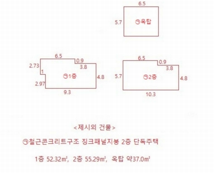 2021타경130 경기도 광주시 초월읍 도평리 139-43 주택 경매 이미지