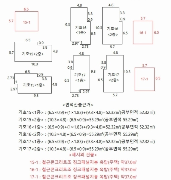 2021타경130 경기도 광주시 초월읍 도평리 139-43 주택 경매 이미지