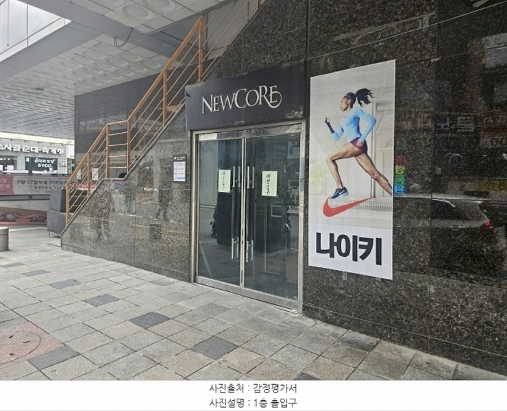 2024타경2960 경기도 성남시 중원구 성남대로 1136, 니즈몰 6층 6140호 근린상가 경매 이미지