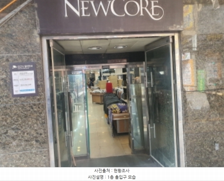 2024타경2960 경기도 성남시 중원구 성남대로 1136, 니즈몰 6층 6140호 근린상가 경매 이미지