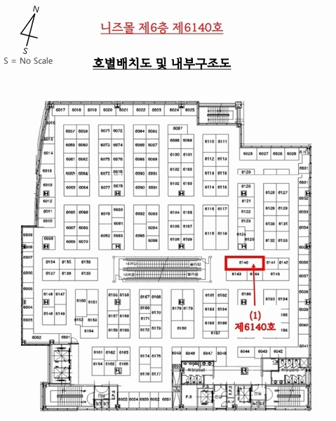 2024타경2960 경기도 성남시 중원구 성남대로 1136, 니즈몰 6층 6140호 근린상가 경매 이미지