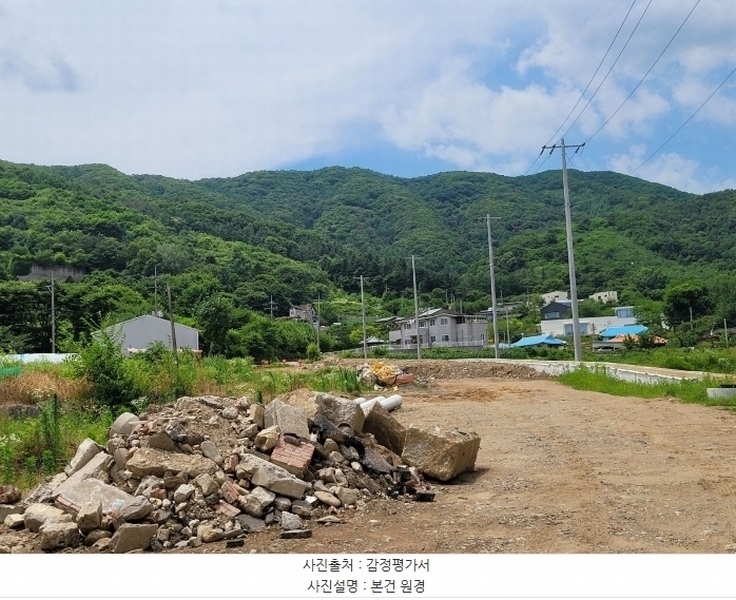 2024타경3697 경기도 광주시 곤지암읍 장심리 산73 임야 경매 이미지
