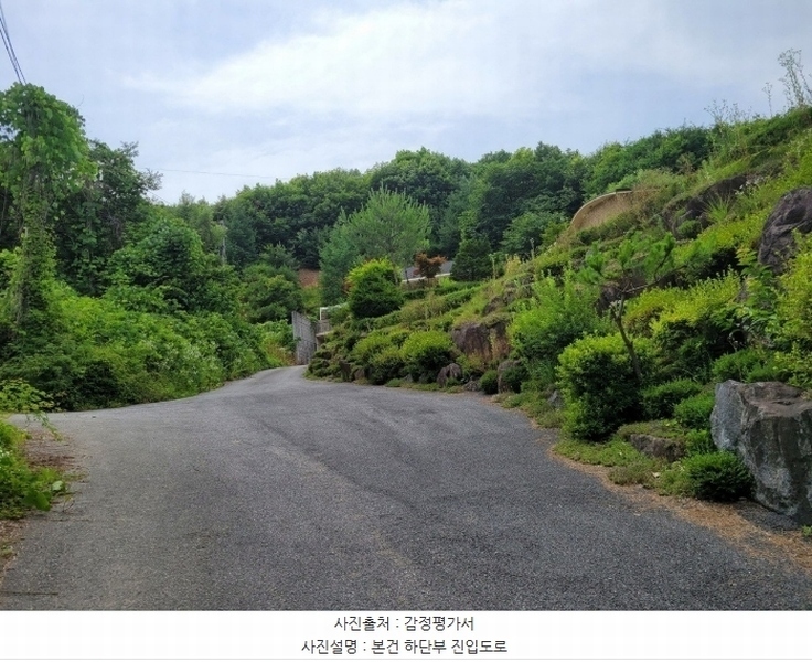2024타경3697 경기도 광주시 곤지암읍 장심리 산73 임야 경매 이미지