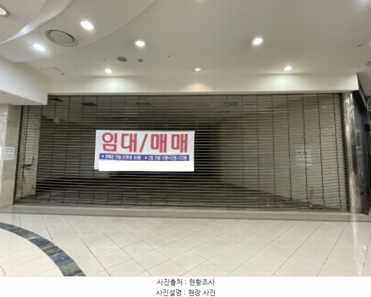 2024타경4287 경기도 성남시 분당구 성남대로925번길 16, 성남(분당)여객자동차터미널및복합건물 지2층 205호 근린상가 경매 이미지