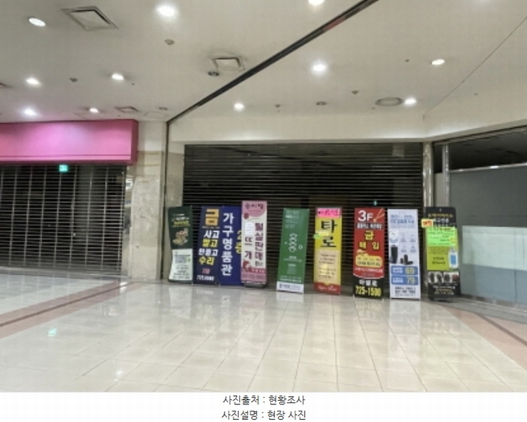 2024타경4287 경기도 성남시 분당구 성남대로925번길 16, 성남(분당)여객자동차터미널및복합건물 지2층 205호 근린상가 경매 이미지