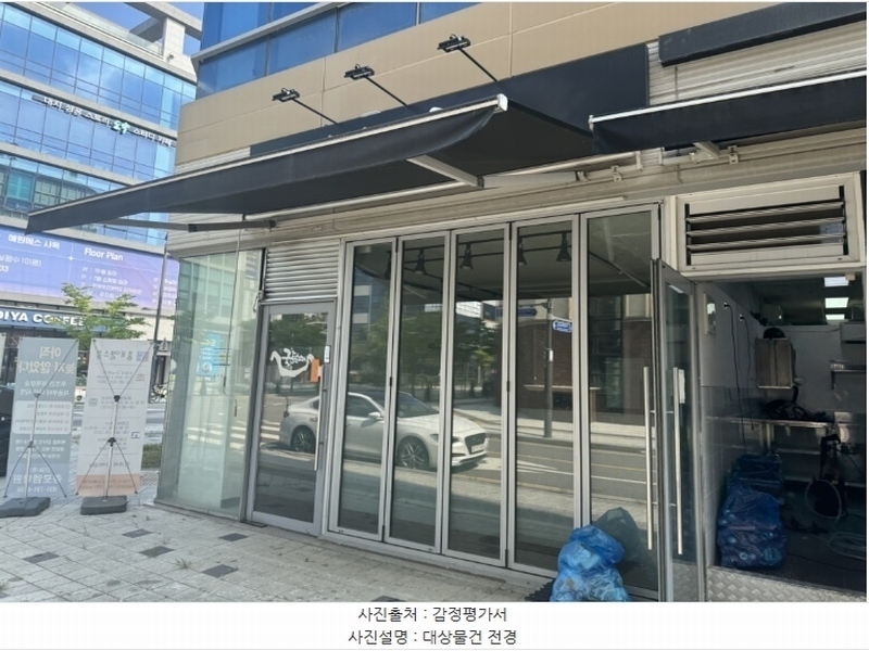 2024타경4720 경기도 하남시 미사강변대로54번길 59, 미사센트럴타워 1층 104호 근린상가 경매 이미지