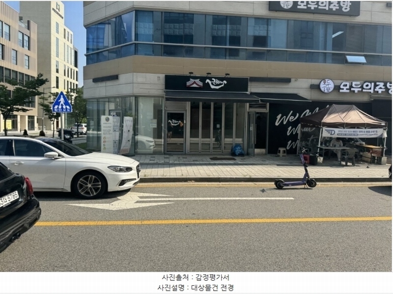 2024타경4720 경기도 하남시 미사강변대로54번길 59, 미사센트럴타워 1층 104호 근린상가 경매 이미지
