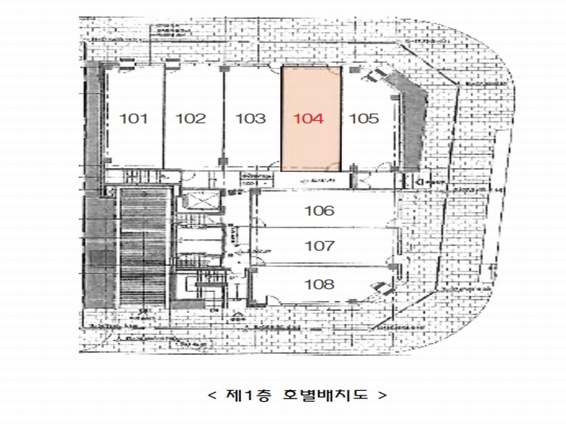2024타경4720 경기도 하남시 미사강변대로54번길 59, 미사센트럴타워 1층 104호 근린상가 경매 이미지