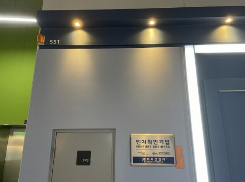 2024타경5822 경기도 하남시 미사강변서로 25, 미사테스타타워지식산업센터 5층 에프551호 아파트형공장 경매 이미지