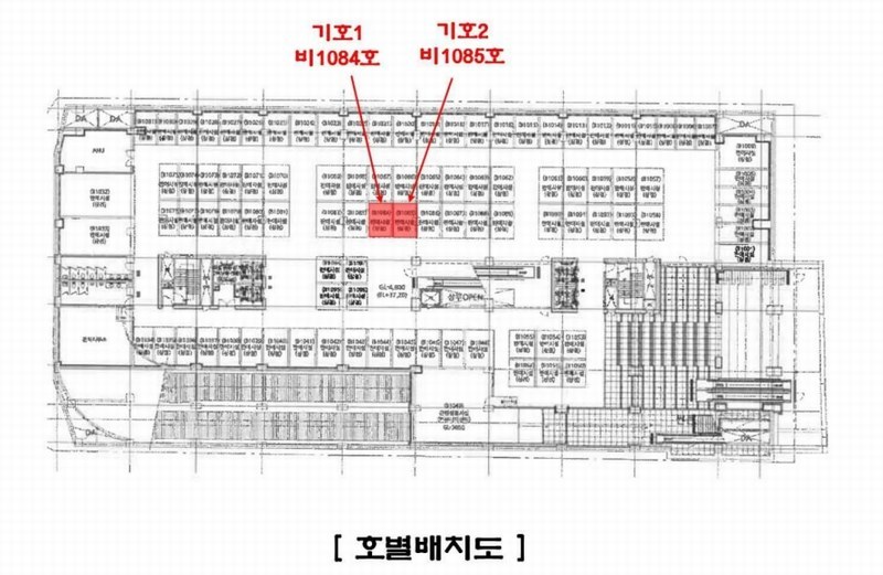2024타경6061 경기도 성남시 수정구 산성대로 267, 신흥역시네마타워 지하1층 비1085호 근린상가 경매 이미지