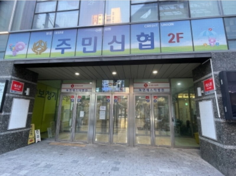 2024타경6061 경기도 성남시 수정구 산성대로 267, 신흥역시네마타워 지하1층 비1085호 근린상가 경매 이미지