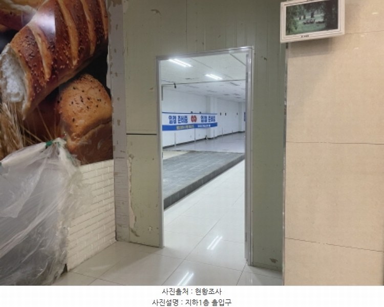 2024타경6061 경기도 성남시 수정구 산성대로 267, 신흥역시네마타워 지하1층 비1085호 근린상가 경매 이미지