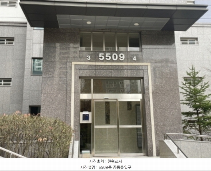 2024타경6771 경기도 성남시 수정구 위례순환로 220, 위례더힐55 5509동 10층 1003호 아파트[공급34평형] 경매 이미지