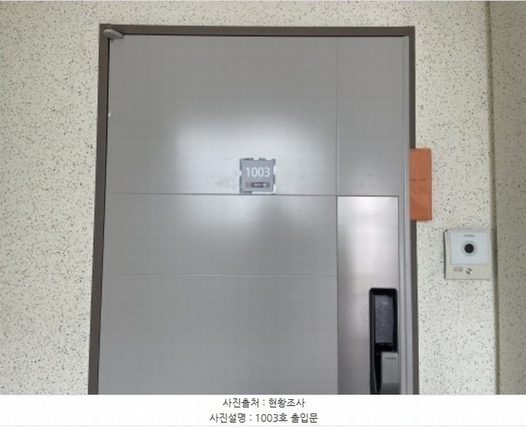 2024타경6771 경기도 성남시 수정구 위례순환로 220, 위례더힐55 5509동 10층 1003호 아파트[공급34평형] 경매 이미지