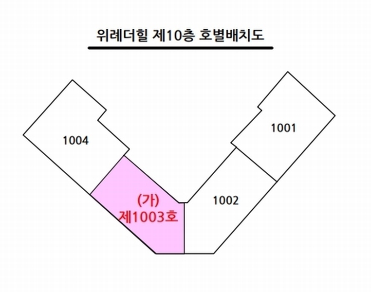 2024타경6771 경기도 성남시 수정구 위례순환로 220, 위례더힐55 5509동 10층 1003호 아파트[공급34평형] 경매 이미지