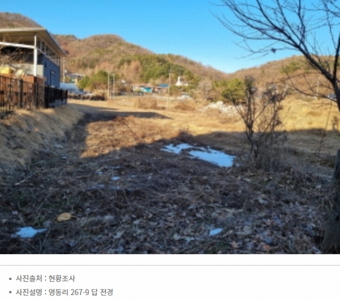 2024타경7651 경기도 광주시 퇴촌면 영동리 267-1 농지 경매 이미지